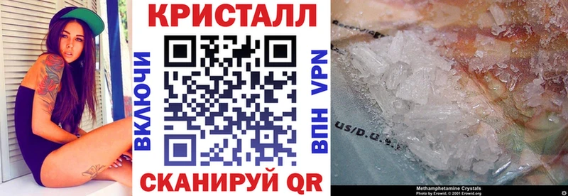 АМФЕТАМИН Розовый  Голицыно 