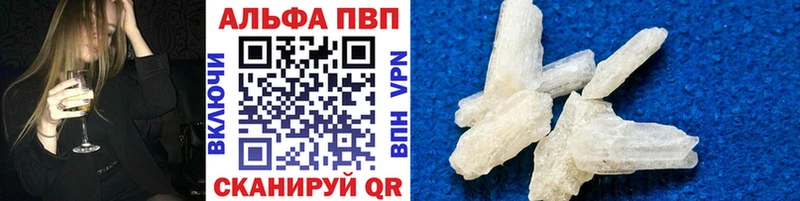 A-PVP СК КРИС Голицыно