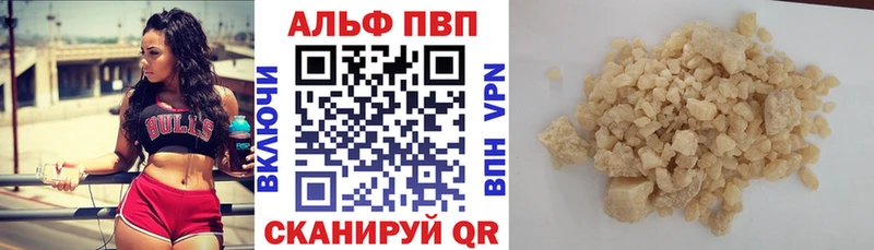 А ПВП мука  хочу   Голицыно 