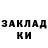 ГЕРОИН белый Nika lea