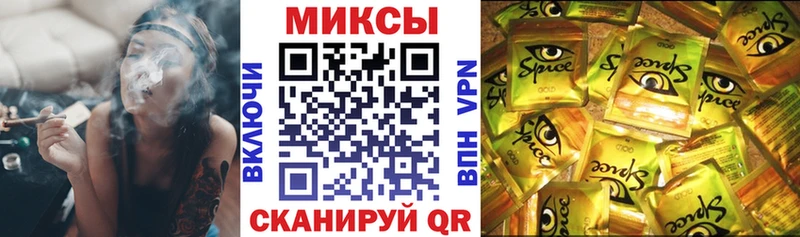 закладка  Голицыно  БУТИРАТ буратино 
