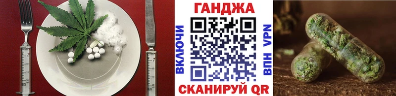 Cannafood марихуана  Голицыно 
