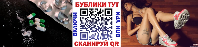 ссылка на мегу как войти  Голицыно  ЭКСТАЗИ MDMA 