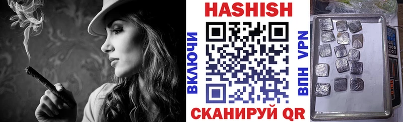 ГАШИШ Cannabis  купить наркотики цена  Голицыно 