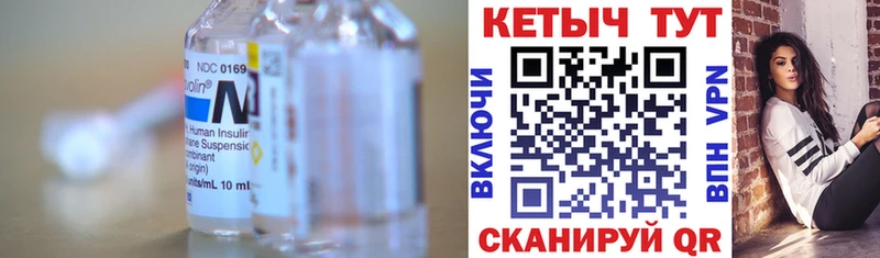 КЕТАМИН ketamine  Голицыно 