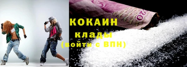 кокаин премиум Мурманск