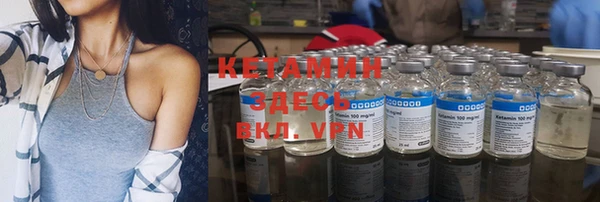кокаин VHQ Богородицк