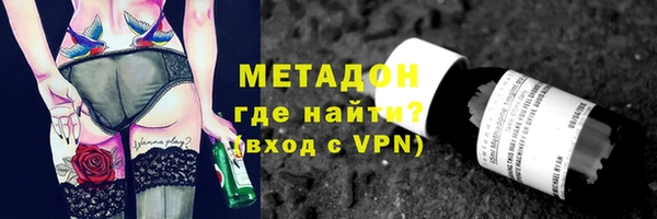 дистиллят марихуана Аркадак