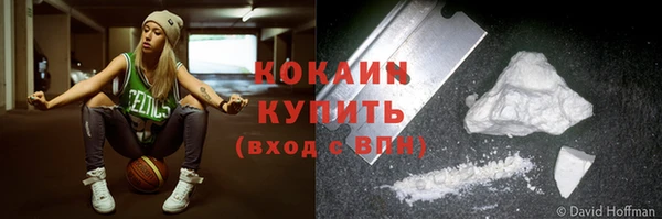 кокаин VHQ Богородицк