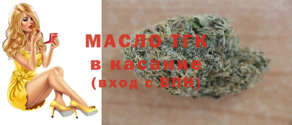 марки lsd Богородск
