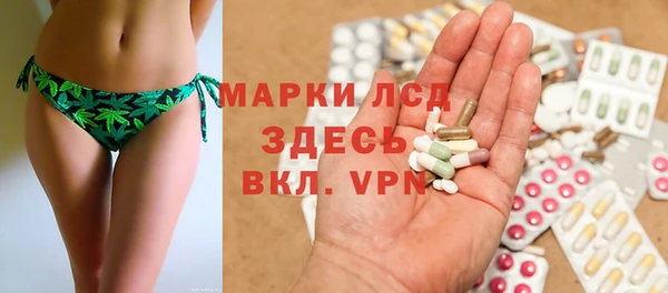 марки lsd Богородск