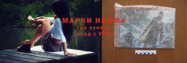 марки lsd Богородск