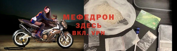 кокаин VHQ Богородицк