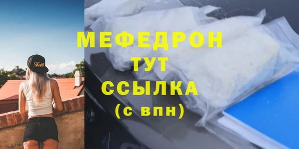 COCAINE Богданович