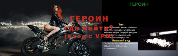 кокаин VHQ Богородицк
