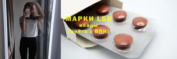 марки lsd Богородск