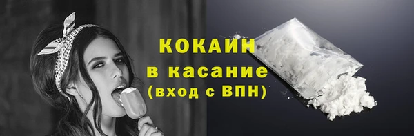 марки lsd Богородск