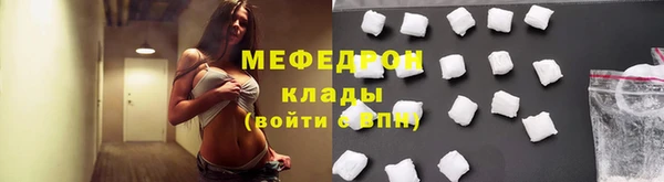 COCAINE Богданович