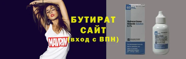 кокаин VHQ Богородицк