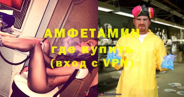 марки lsd Богородск