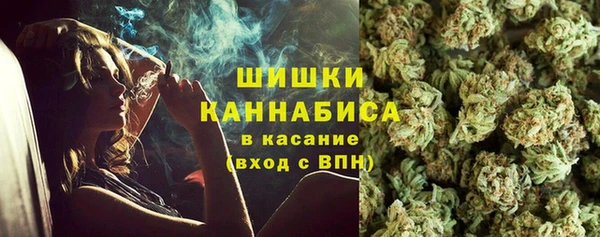 марки lsd Богородск