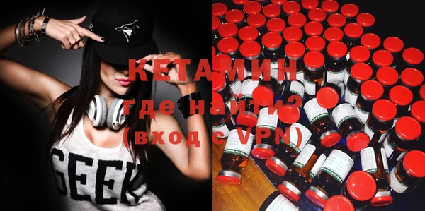 кокаин VHQ Богородицк