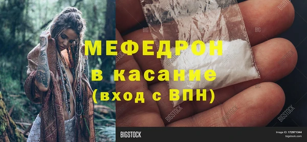 кокаин VHQ Богородицк