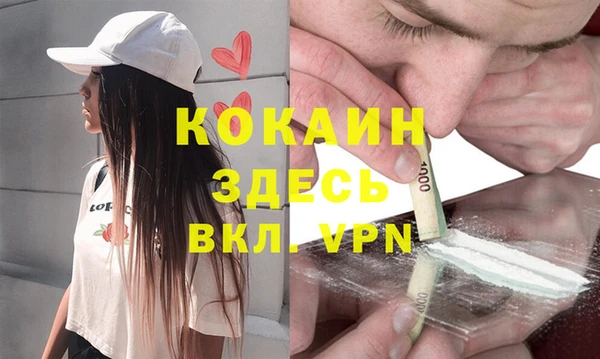 COCAINE Богданович
