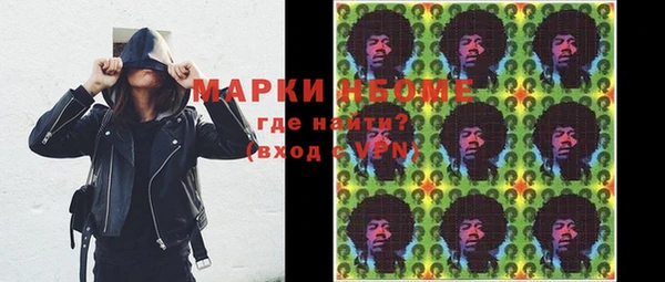 марки lsd Богородск