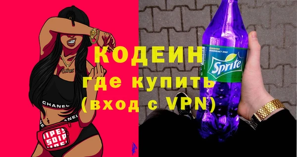 кокаин VHQ Богородицк