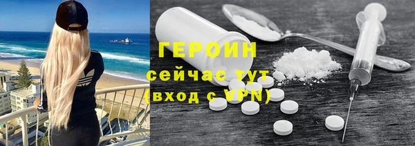 COCAINE Богданович