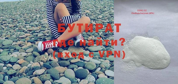кокаин VHQ Богородицк