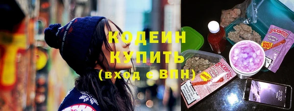 кокаин VHQ Богородицк