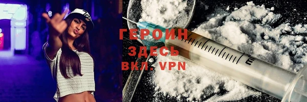 COCAINE Богданович