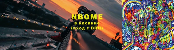 кокаин VHQ Богородицк