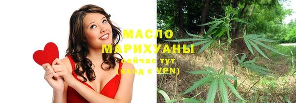 марки lsd Богородск