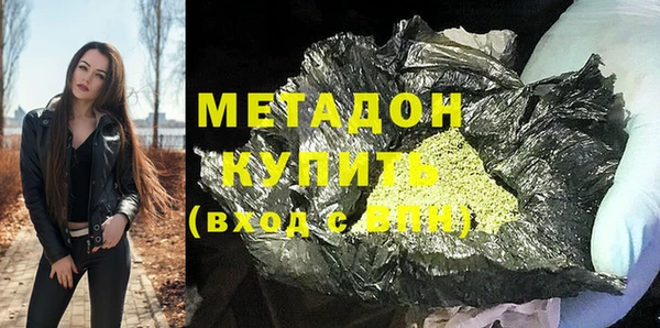 COCAINE Богданович