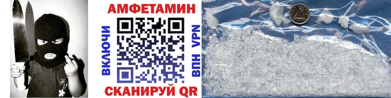 Метамфетамин винт  Голицыно 