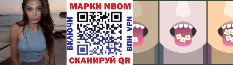 Наркотические марки 1,5мг  дарк нет Telegram  Голицыно 