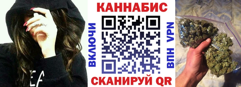 где продают   Голицыно  Конопля Ganja 